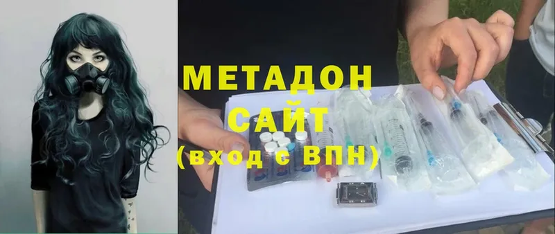 Все наркотики Красный Холм Бошки Шишки  СОЛЬ  ГАШИШ  Меф мяу мяу  COCAIN 