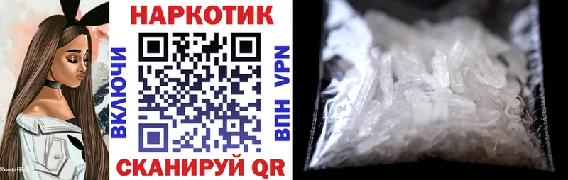 Купить наркотики цена Красный Холм Гашиш  A-PVP  Меф мяу мяу  Марихуана  КОКАИН 