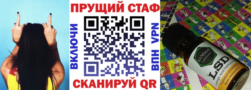 Амфетамин Красный Холм