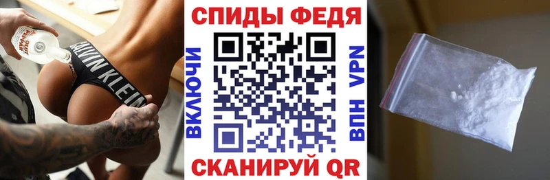 АМФ 97% маркетплейс состав Красный Холм где продают