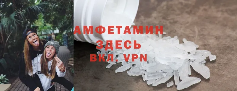 где купить   mega сайт  Amphetamine 97%  Красный Холм 