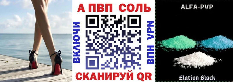 наркошоп  Красный Холм  APVP СК 