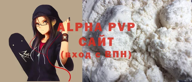 hydra ссылка  Красный Холм  Alfa_PVP крисы CK 