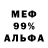 МЕТАДОН белоснежный Nicholas Valencia