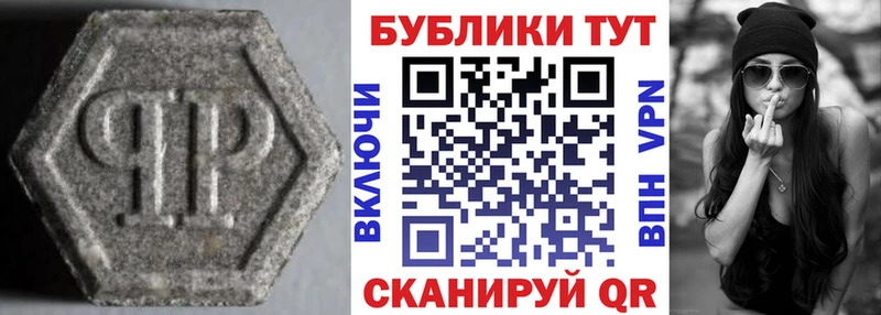 ЭКСТАЗИ 300 mg продажа наркотиков это формула Красный Холм