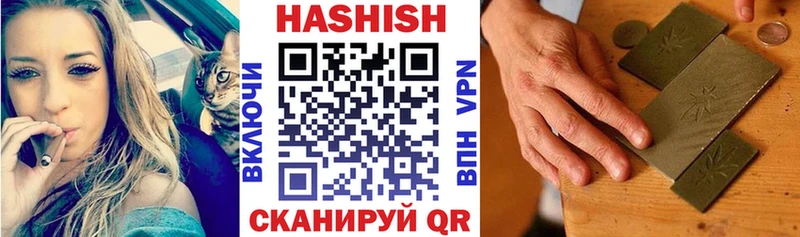 ГАШИШ хэш  Красный Холм 