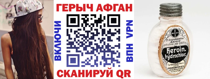 kraken маркетплейс Красный Холм ГЕРОИН белый