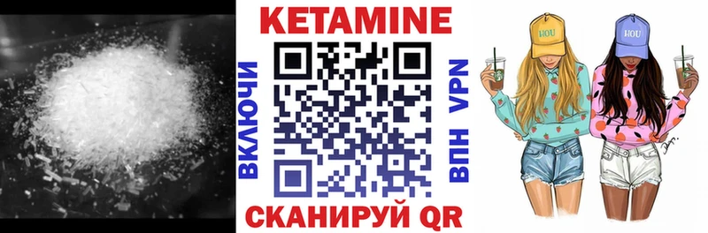 KRAKEN вход  Красный Холм  КЕТАМИН VHQ  как найти закладки 
