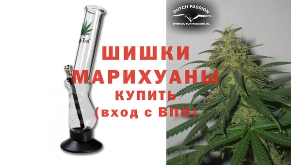бутират Осташков