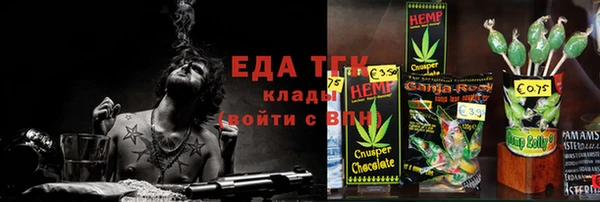 крисы Остров