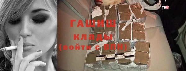 бутират Осташков