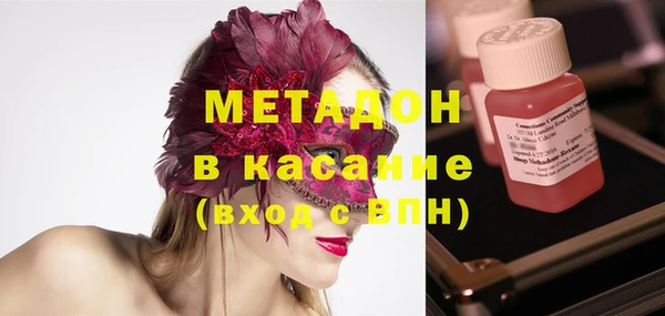 бутират Осташков