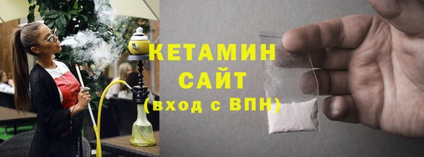 бутират Осташков