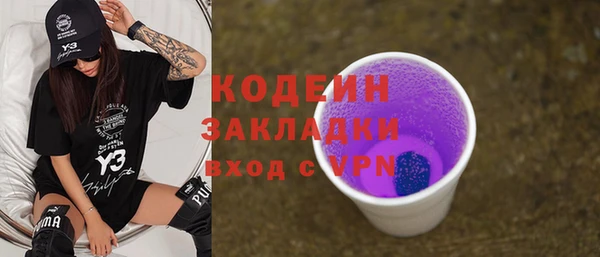 бутират Осташков