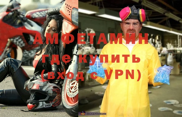 дживик Осинники