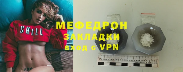 бутират Осташков