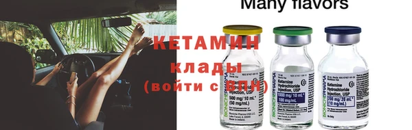 бутират Осташков