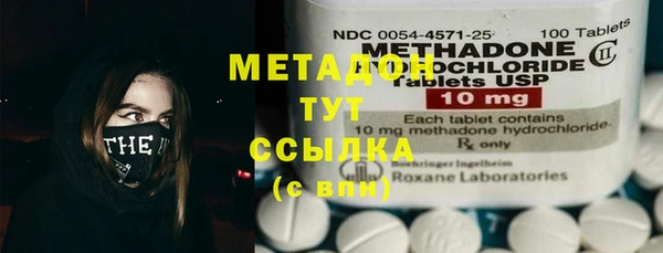 дживик Осинники
