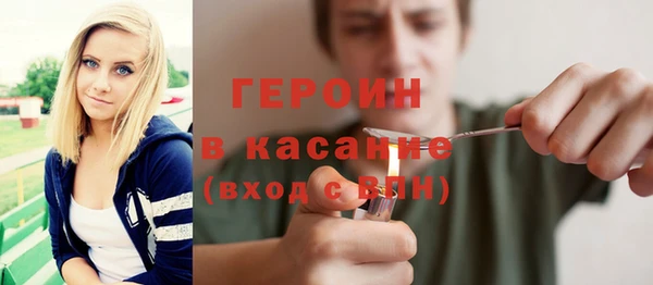 крисы Остров