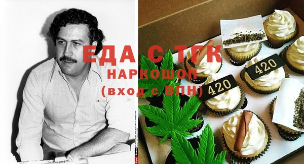 шишки Янаул