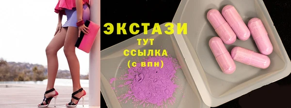 дживик Осинники