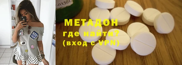 крисы Остров