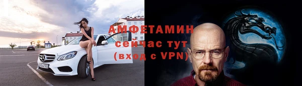 бутират Осташков