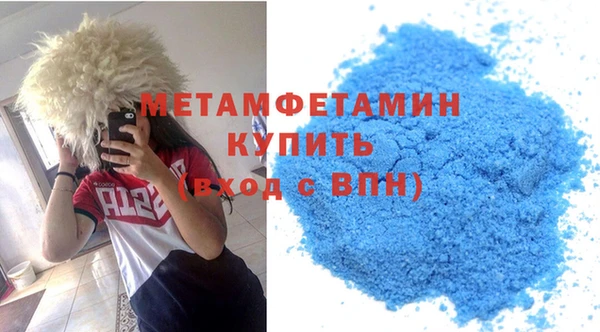 бутират Осташков