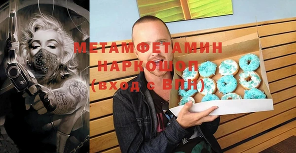 экстази Пестово