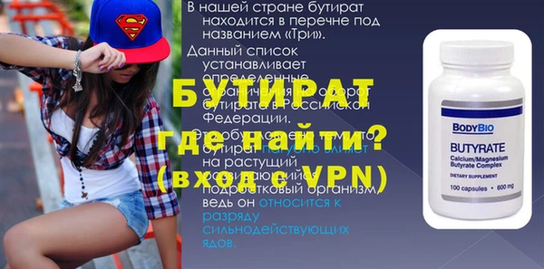 дживик Осинники