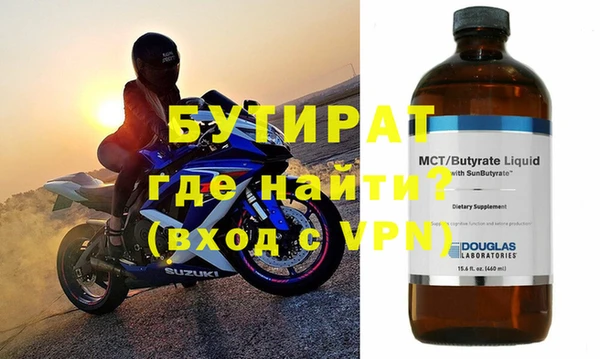 дживик Осинники