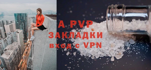 бутират Осташков