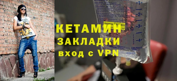 мефедрон мука Няндома