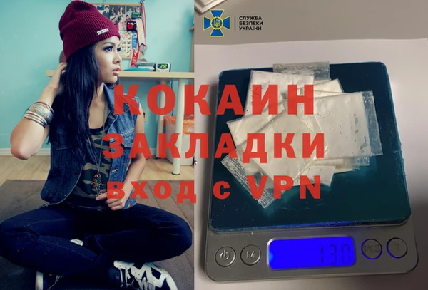 крисы Остров