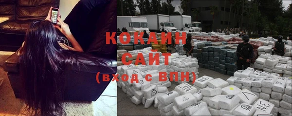 бутират Осташков