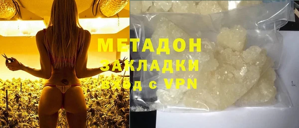 соль ск Яранск