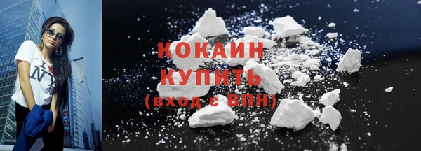бутират Осташков