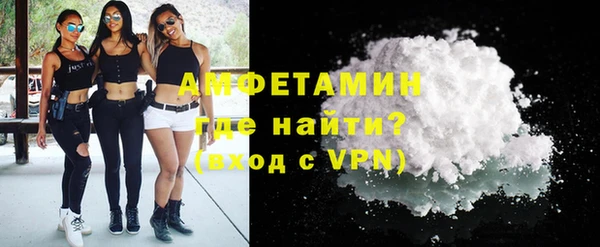 бутират Осташков