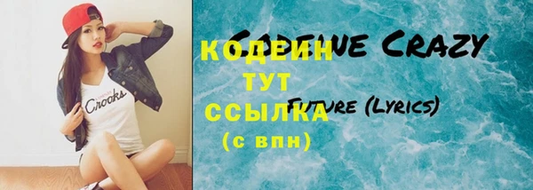 крисы Остров