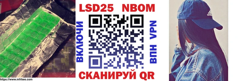 LSD-25 экстази ecstasy  Красный Холм 