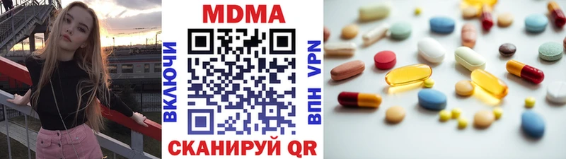 МДМА молли купить закладку Красный Холм