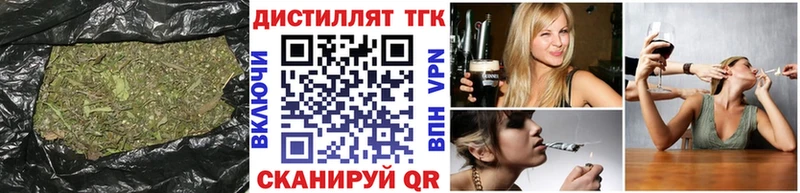 продажа наркотиков Красный Холм Дистиллят ТГК Wax