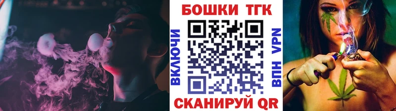 Конопля Bruce Banner Красный Холм